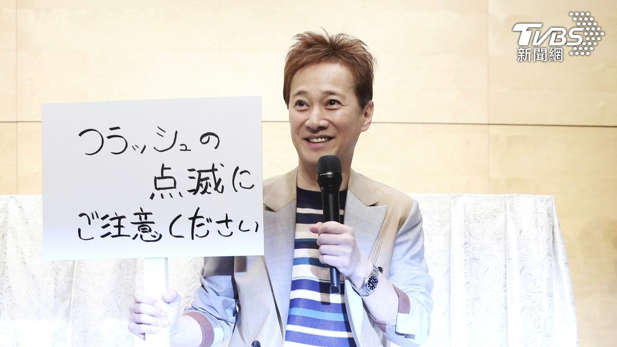  中居正广 